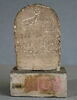 stèle cintrée, image 2/2