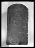 stèle cintrée ; stèle à un registre, image 1/2