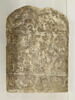 stèle cintrée ; stèle à un registre, image 2/2