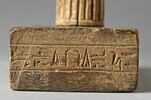 emblème d'Anouket, image 11/11
