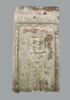 Stèle de Nebsen, image 2/2