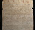 stèle cintrée ; stèle à deux registres, image 3/4