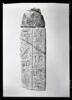 statuette  ; figurine, image 2/2