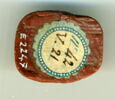 scarabée, image 3/3