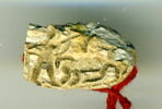 scaraboïde, image 1/2