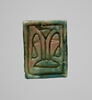 perle en pastille rectangulaire, image 2/2