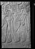 relief mural  ; bloc de paroi, image 3/3