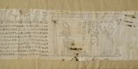 bandelette de momie, image 3/3