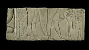 talatate, image 2/2