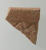 vase, image 1/2