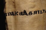 tunique, image 16/28