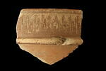 bol, image 1/2