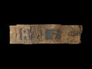 frise ; fragment, image 3/5