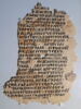 feuillet de codex ; fragment, image 2/2