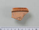 ostracon, image 2/5