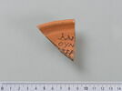 ostracon, image 1/2