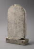 stèle cintrée, image 2/2