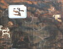 Paysage animé, image 4/11