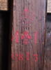 L'Annonciation, image 5/25