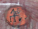 Ecce Homo, image 5/6