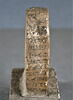 stèle cintrée ; stèle biface, image 3/6