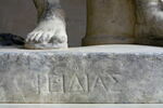 Phidias, image 7/13