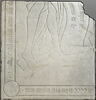 Fragment de la dalle funéraire de Laurent de Salon (+ 29 mai 1451) et de Nicole Tetel (+ 13 juin 1482), chanoines et maîtres d'oeuvre de la cathédrale de Troyes, image 2/3