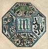Carreau : Lettre M gothique, image 2/3