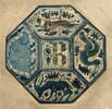 Carreau : lettre B gothique, image 3/4