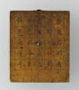 Cadran multiple en diptyque, image 3/7