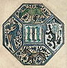 Carreau hexagonal : biche broutant (d'une série de quinze à décor de lettres et d'animaux sur fond blanc), image 3/3