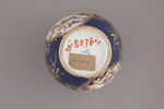 Boîte à thé, image 2/5