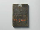 Plaquette : la Présentation au temple, image 2/2