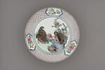 Assiette coquille d'oeuf, revers rubis, image 1/2