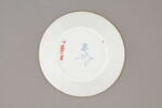 Tasse litron et soucoupe, image 3/6