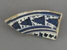 Fragment de l'aile d'un plat, image 1/3