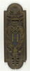 Panneau au monogramme d'Henri IV, image 3/3