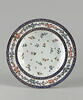 Assiette creuse, d'une série de douze (R 700 à 711), image 1/4