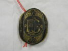Briquet de forme ovale, image 1/3