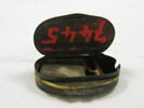 Briquet de forme ovale, image 3/3