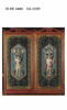 Modèle de paravent, image 2/6