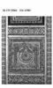Porte à deux vantaux provenant du palais du Louvre (?), image 3/11