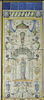 Marche d'autel de la chapelle du château de la Bâtie d'Urfé (Loire), image 7/13