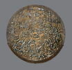 Rondache de parement : bataille navale, image 1/4
