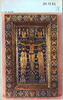 Plat de reliure : la Crucifixion, image 3/4