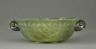 Coupe indienne portant un poème de l'empereur Qianlong, image 8/11