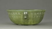 Coupe indienne portant un poème de l'empereur Qianlong, image 10/11