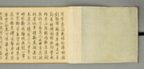 Rouleau: Sur le fleuve, le jour de la fête de Qingming (Qingming shangue tu 清明上河圖), image 3/18