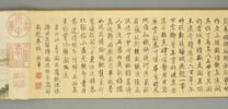 Rouleau: Sur le fleuve, le jour de la fête de Qingming (Qingming shangue tu 清明上河圖), image 9/18