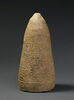 Cone A d'Entemena, image 4/4